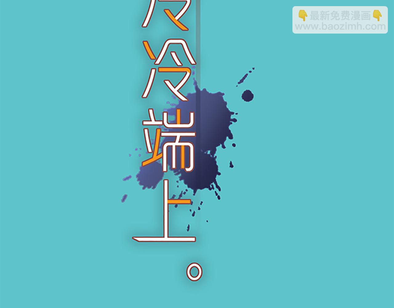 第382话 背刺10