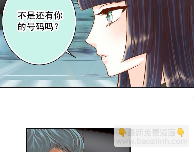 第382话 背刺15