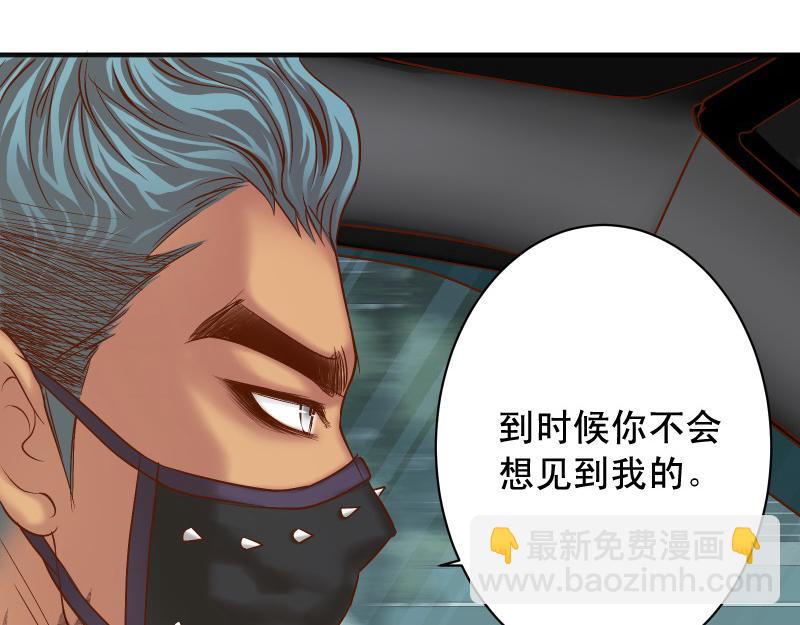 第382话 背刺18