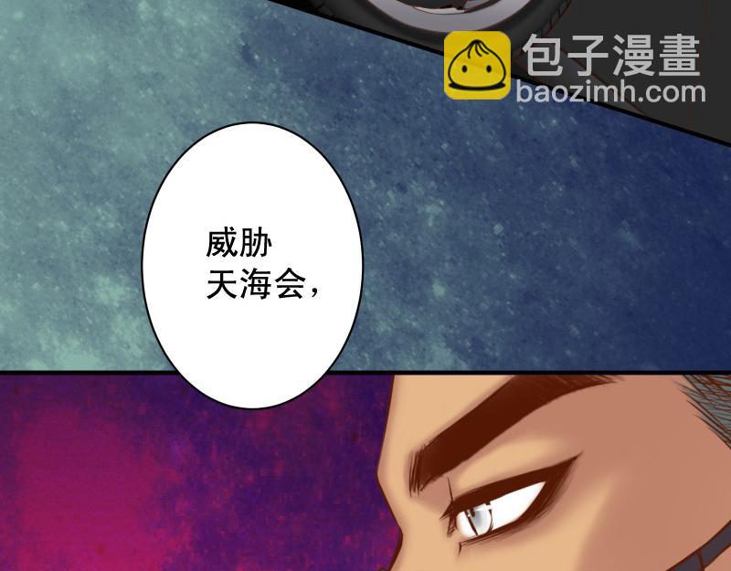 第382话 背刺2