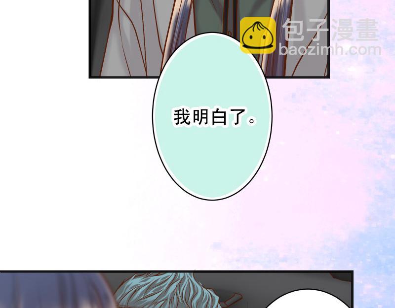 第382话 背刺22