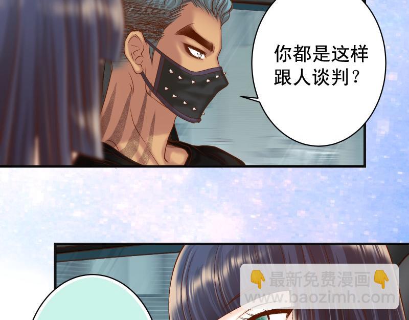 第382话 背刺23
