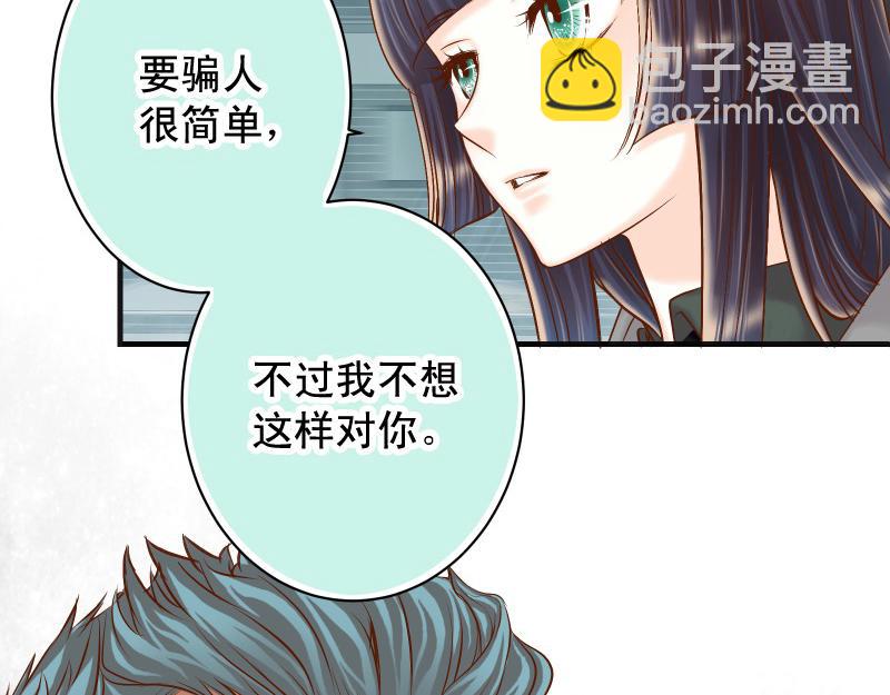 第382话 背刺24