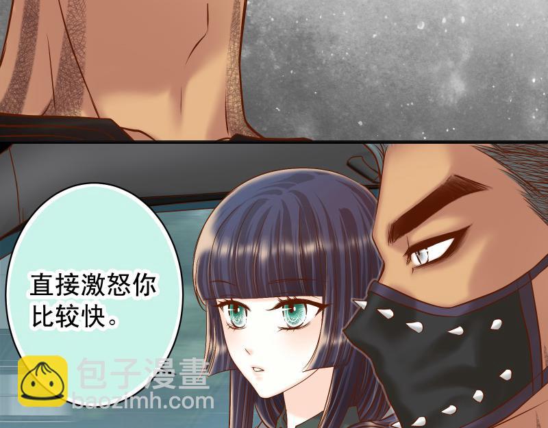 第382话 背刺26