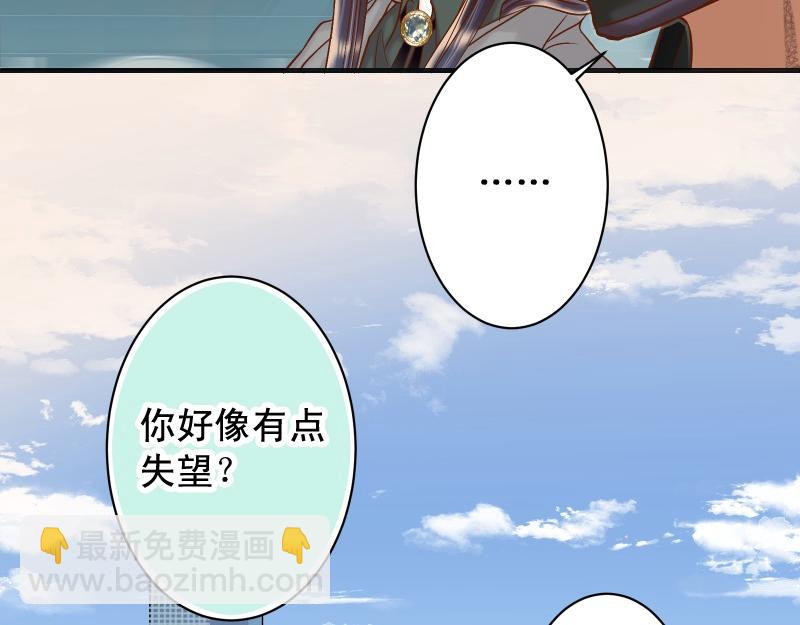 第382话 背刺27