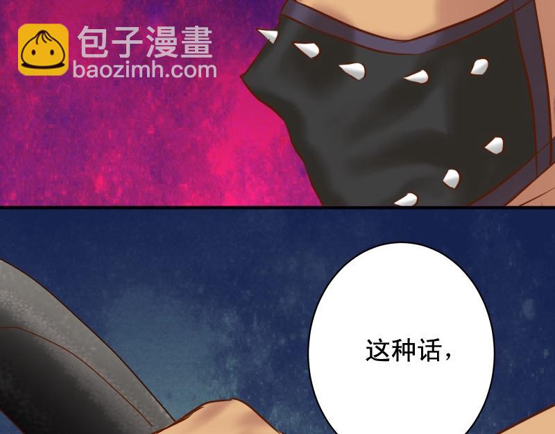 第382话 背刺3