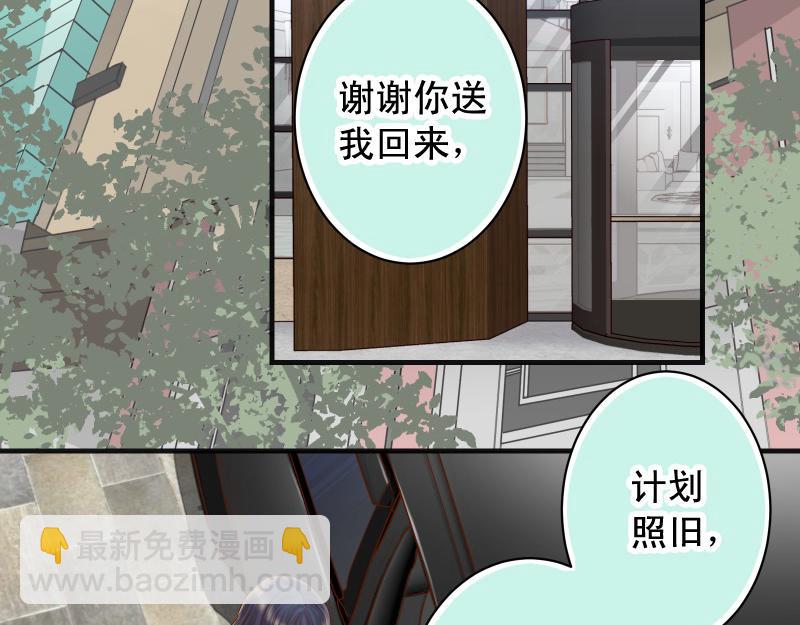第382话 背刺31
