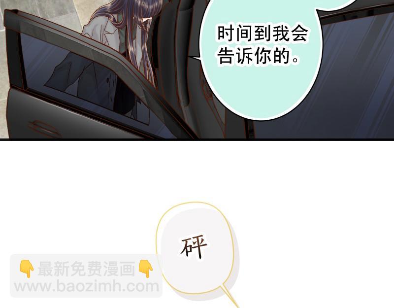 第382话 背刺32