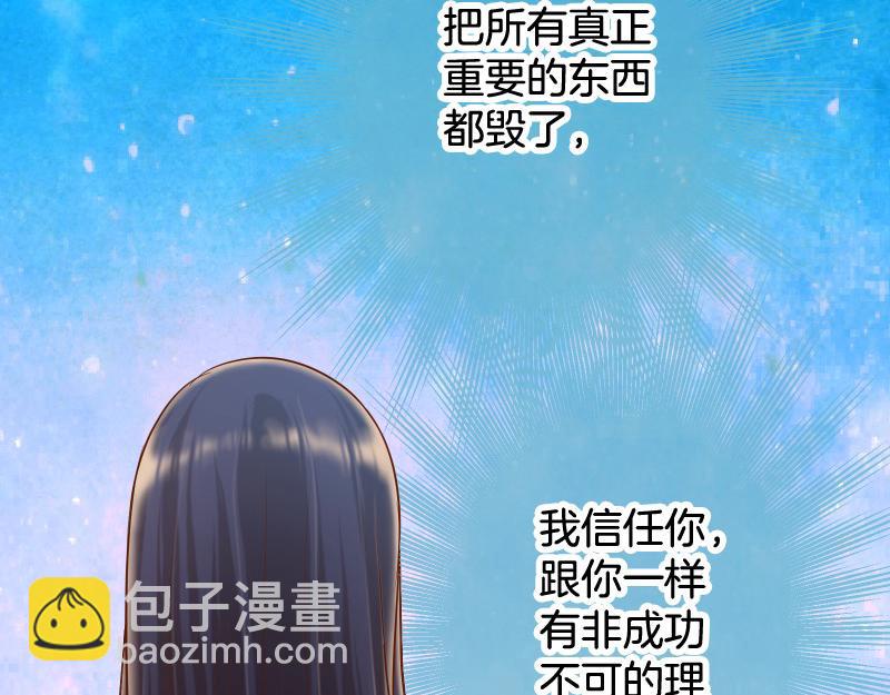 第382话 背刺35