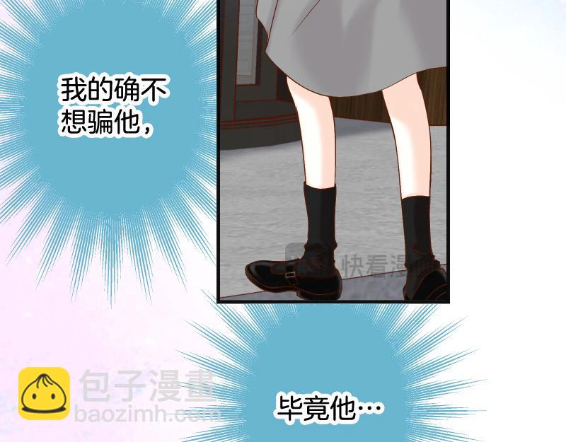 第382话 背刺39