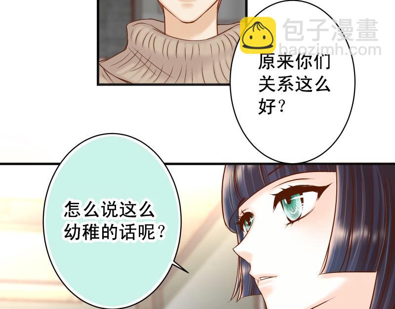 第382话 背刺42