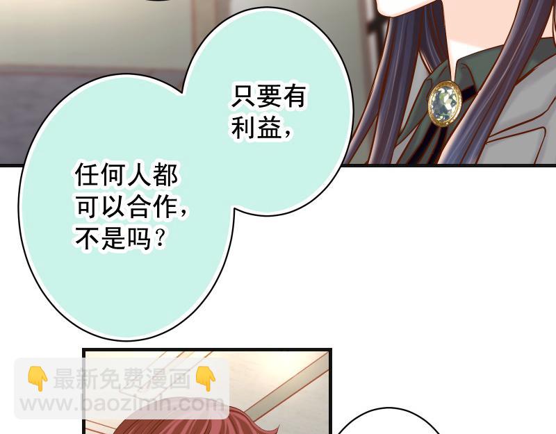 第382话 背刺43