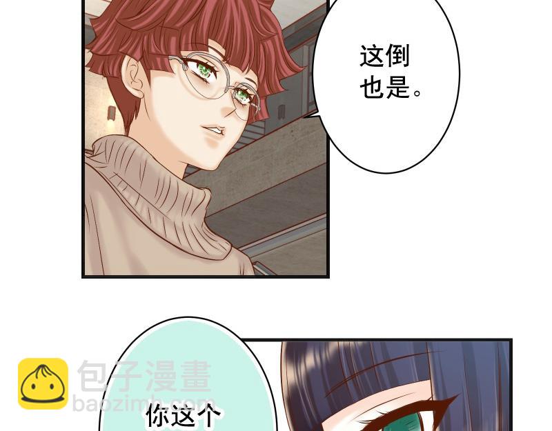 第382话 背刺44