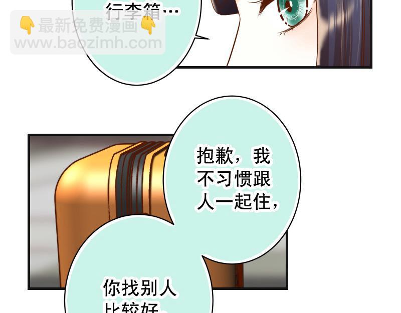 第382话 背刺45