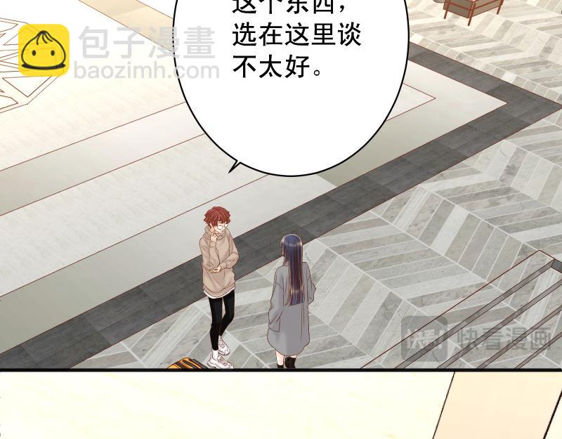 第382话 背刺47
