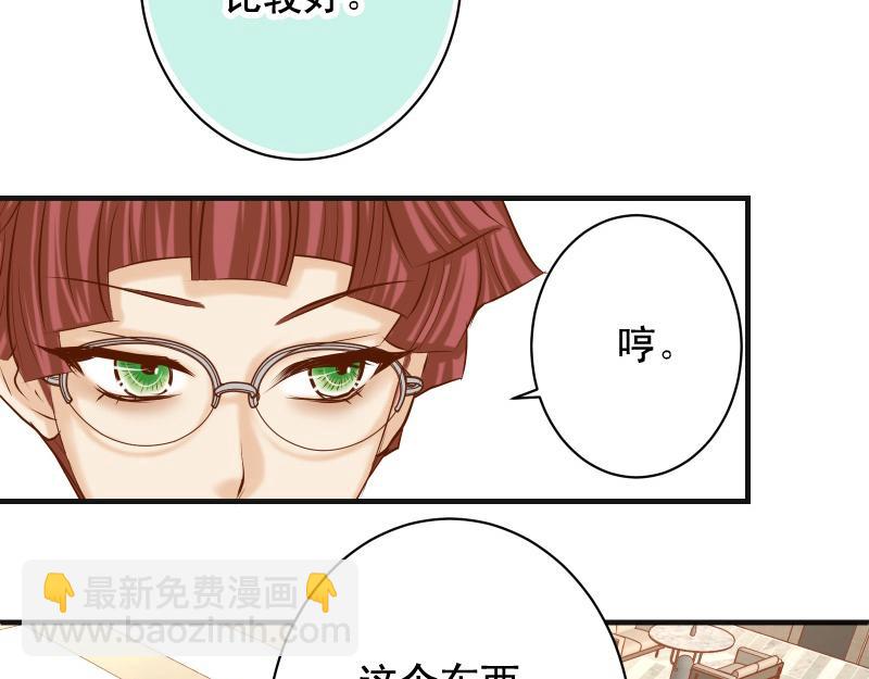 第382话 背刺50