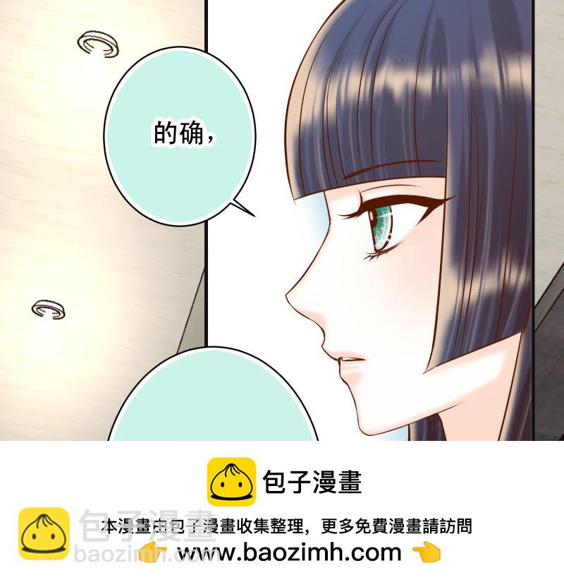 第382话 背刺53