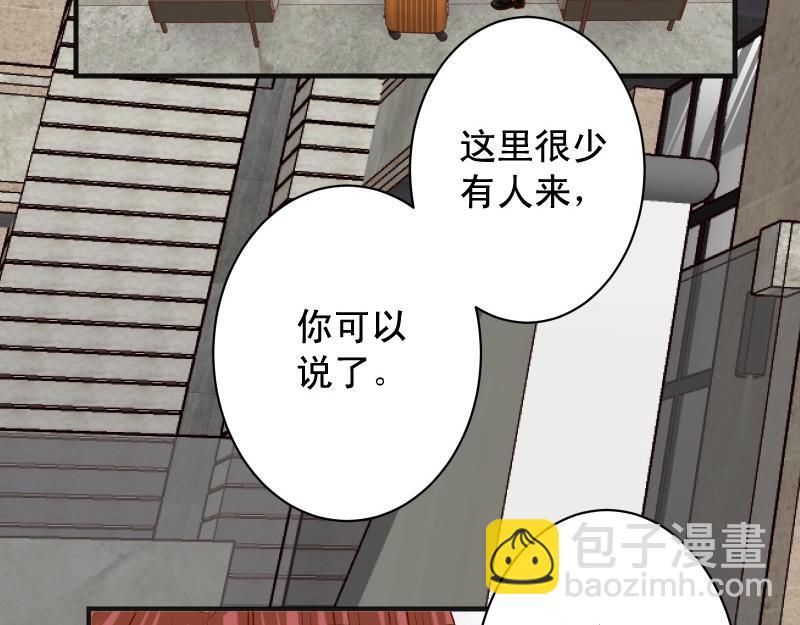 第382话 背刺55