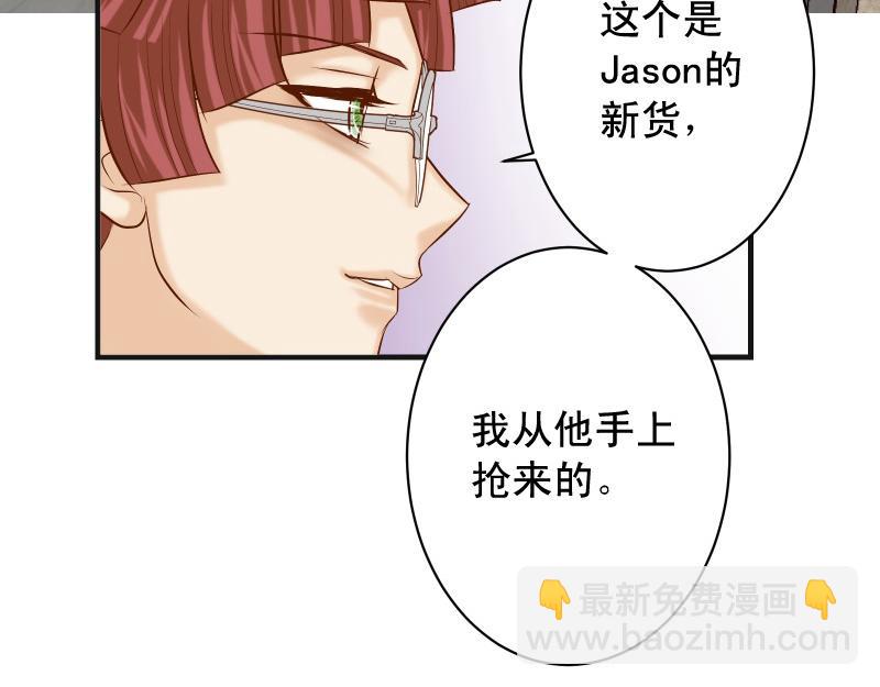 第382话 背刺56