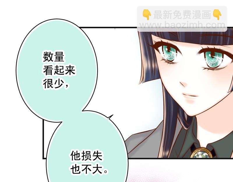 第382话 背刺57