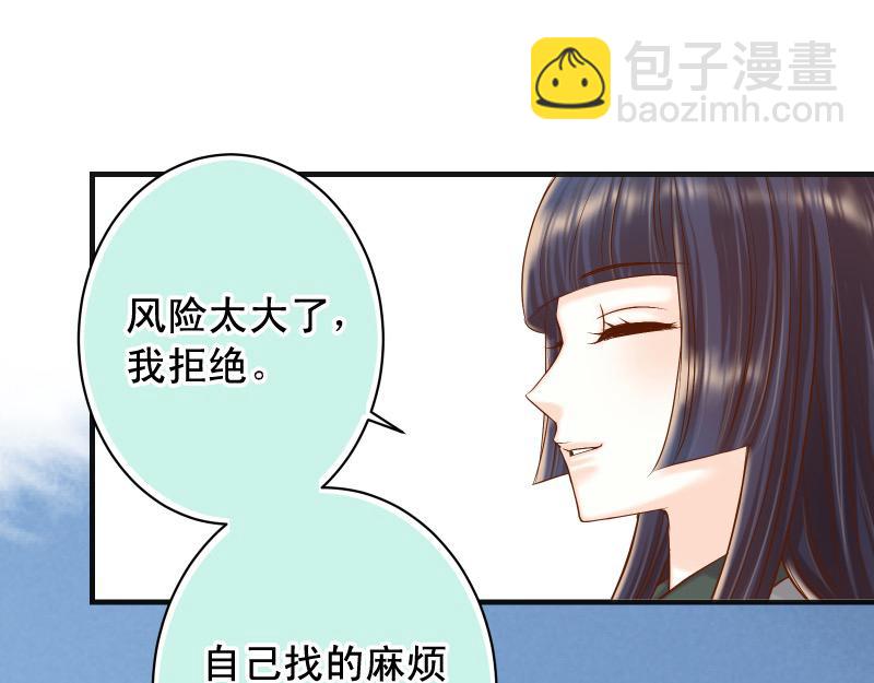 第382话 背刺61
