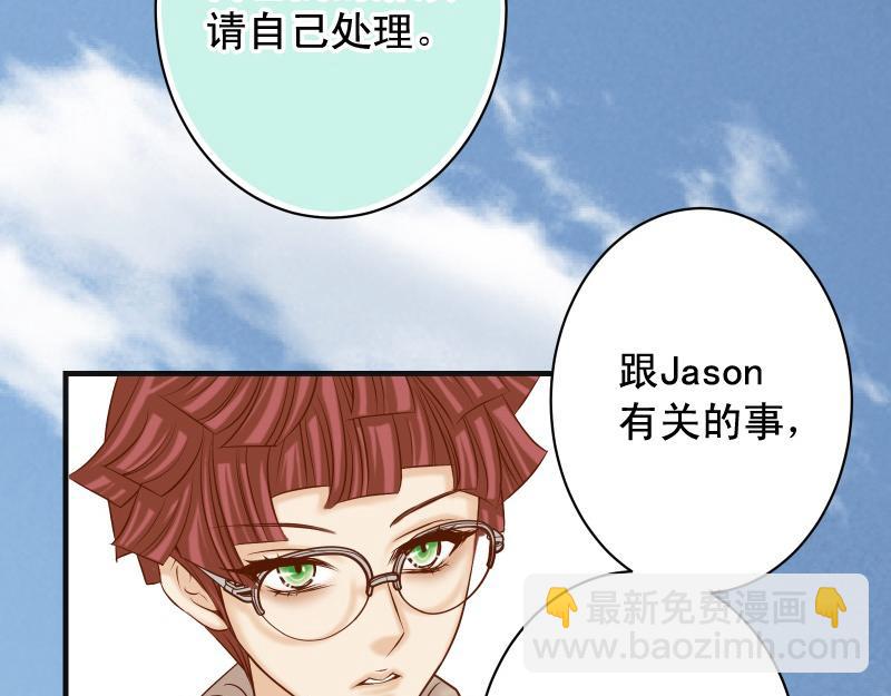 第382话 背刺62