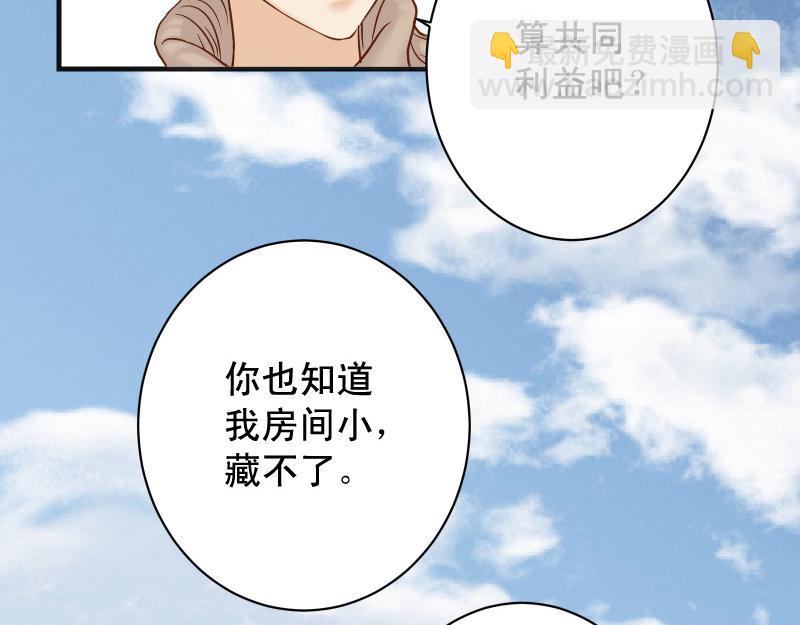 第382话 背刺63
