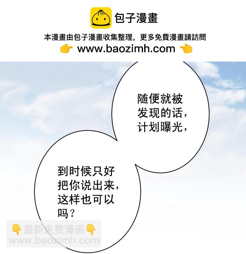 第382话 背刺64