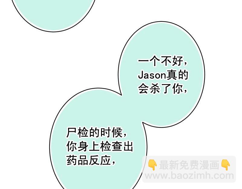 第382话 背刺66