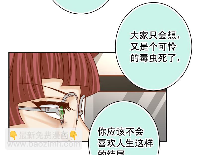 第382话 背刺67