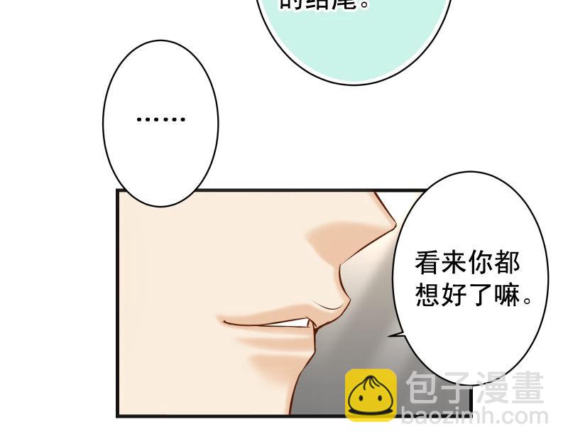 第382话 背刺68