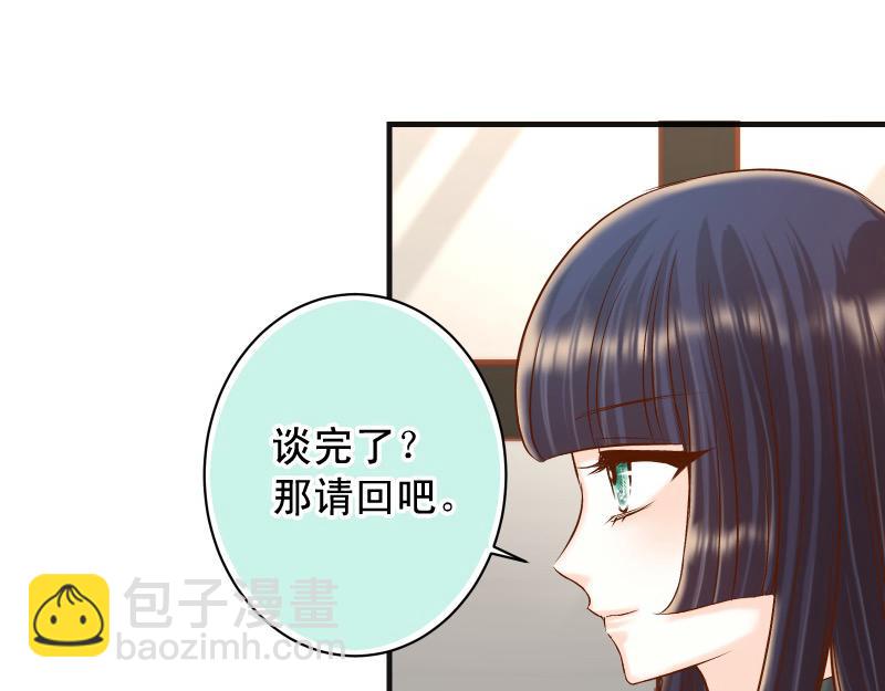 第382话 背刺69