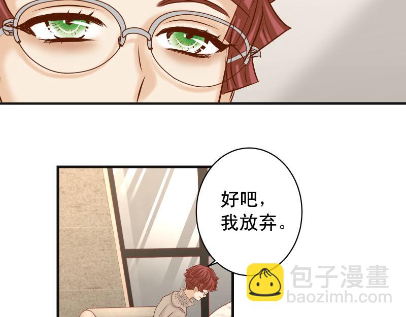 第382话 背刺71
