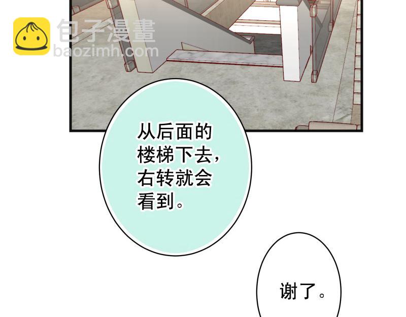 第382话 背刺73
