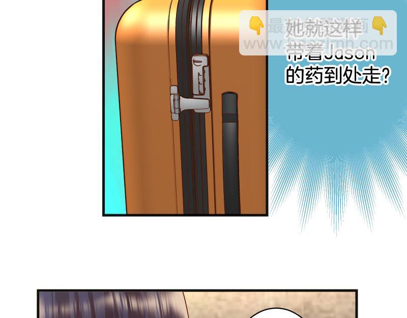 第382话 背刺76