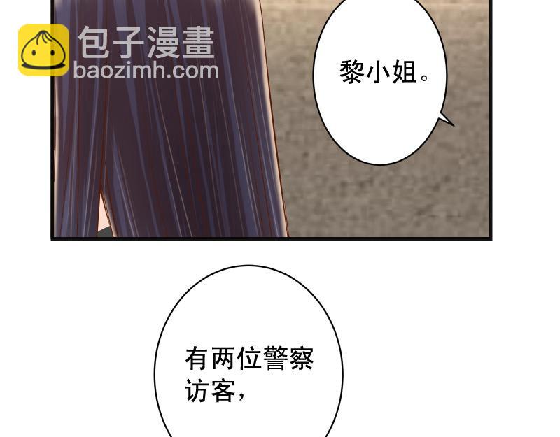 第382话 背刺77