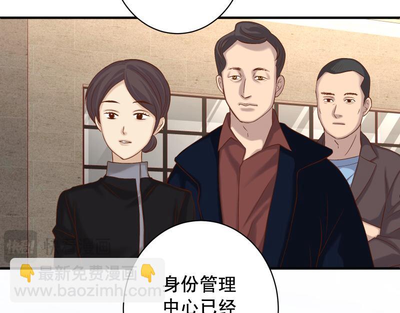 第382话 背刺78