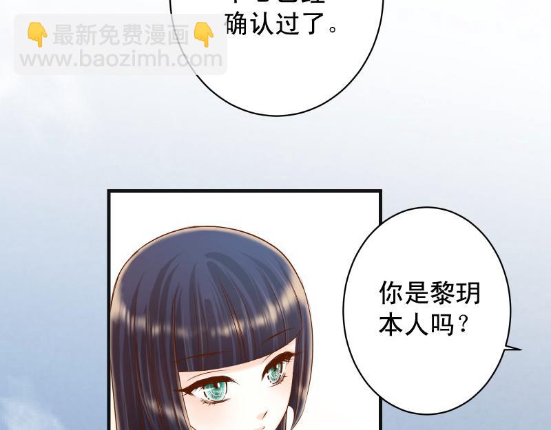 第382话 背刺79