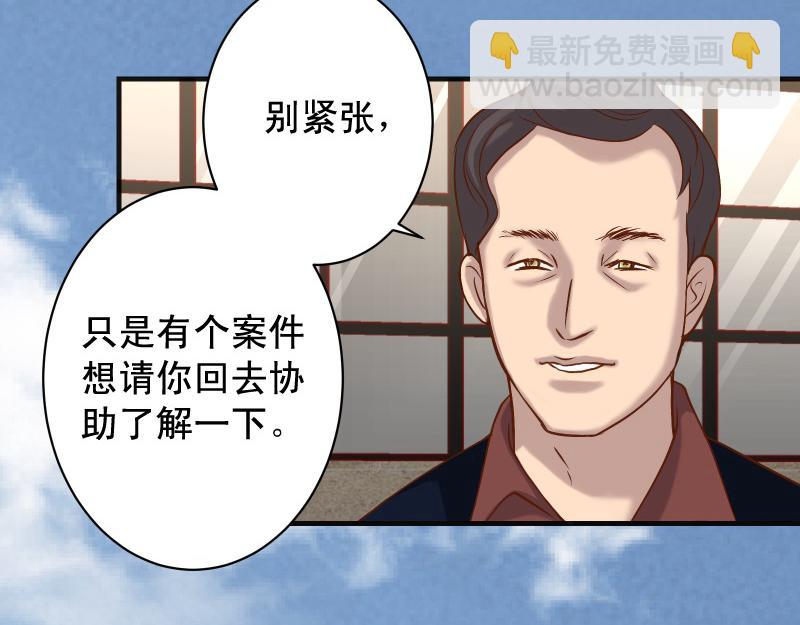 第382话 背刺81