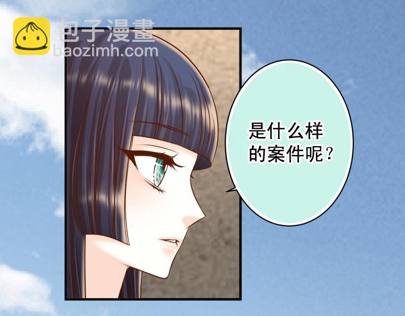 第382话 背刺82