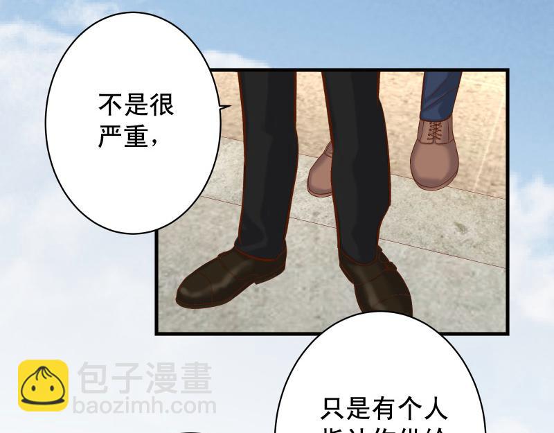 第382话 背刺83