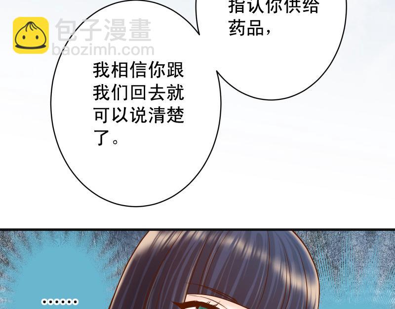 第382话 背刺84