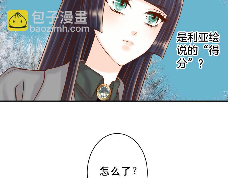 第382话 背刺85