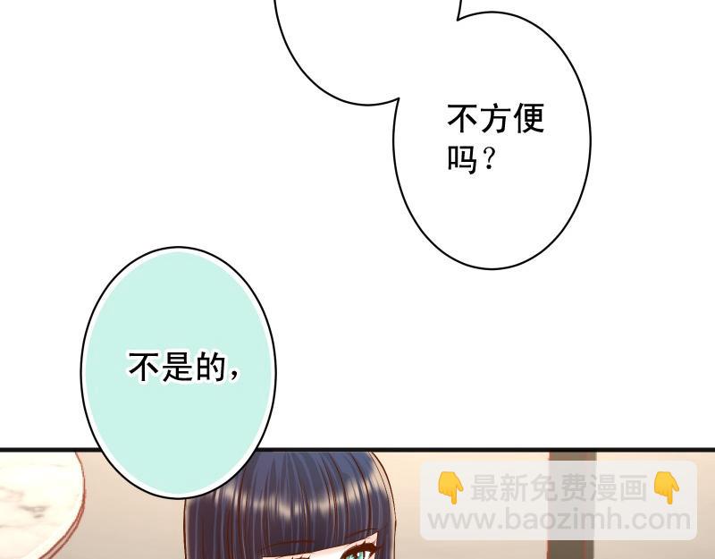 第382话 背刺86