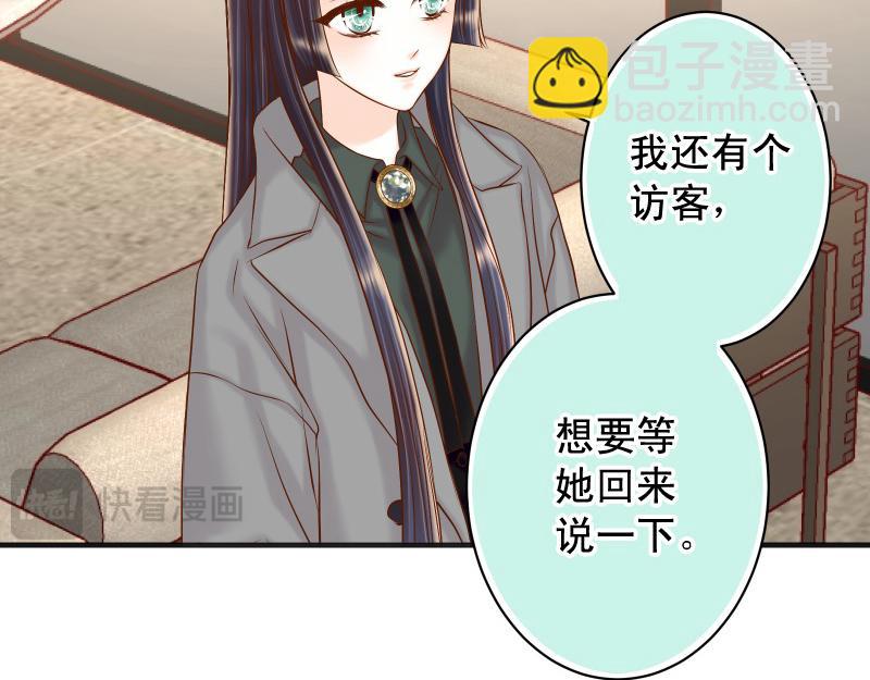 第382话 背刺87