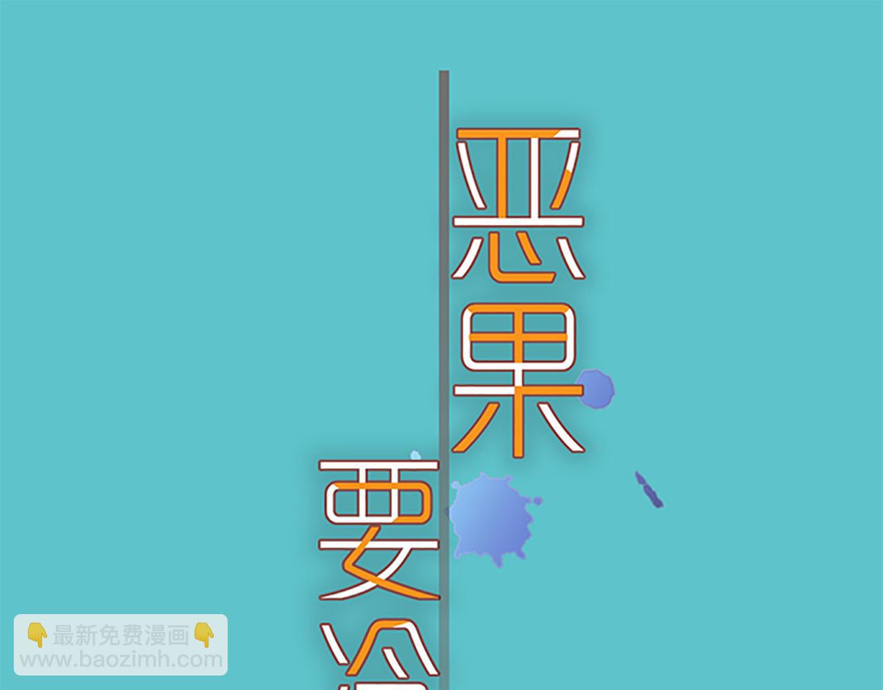 第382话 背刺9