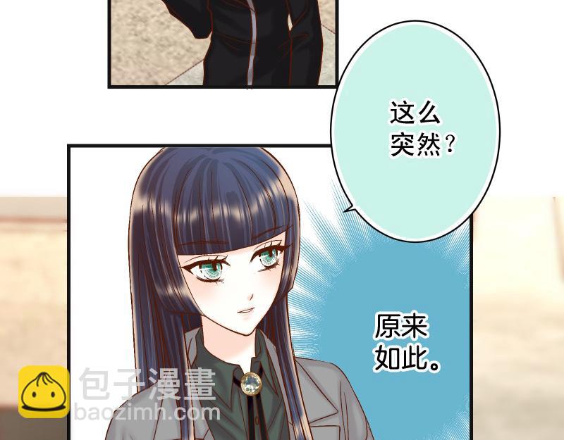 第382话 背刺90