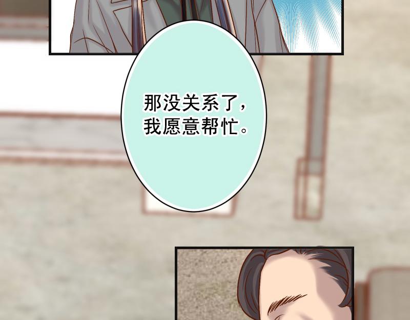 第382话 背刺91