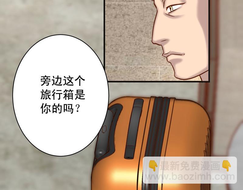 第382话 背刺92