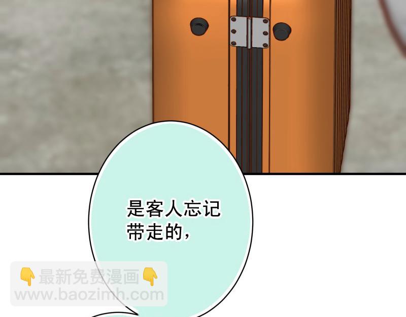 第382话 背刺93